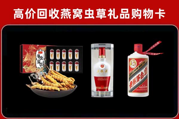 沁阳市回收名酒哪家好